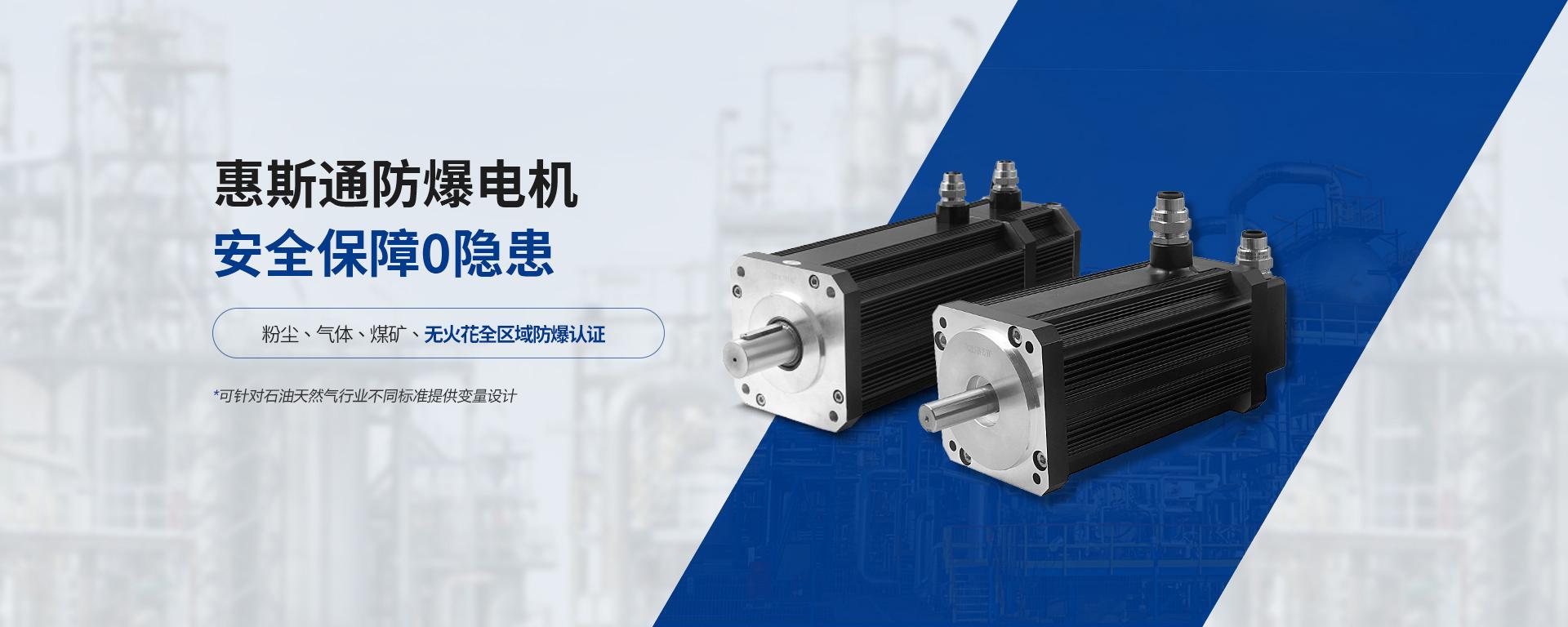 中國航天定制供應商